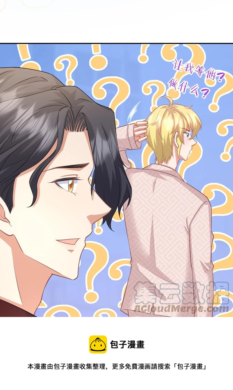 025 赵总不矜持8
