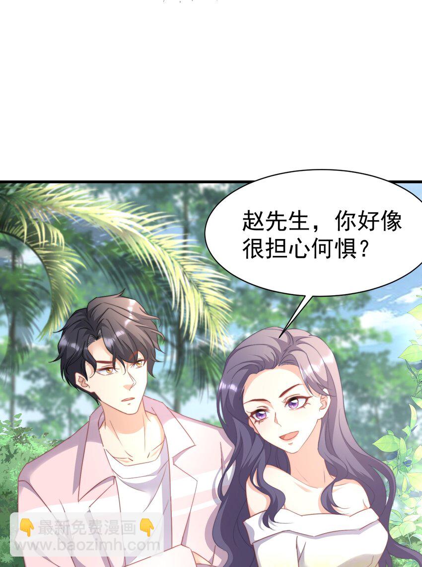 05 何惧今天好凶哦13