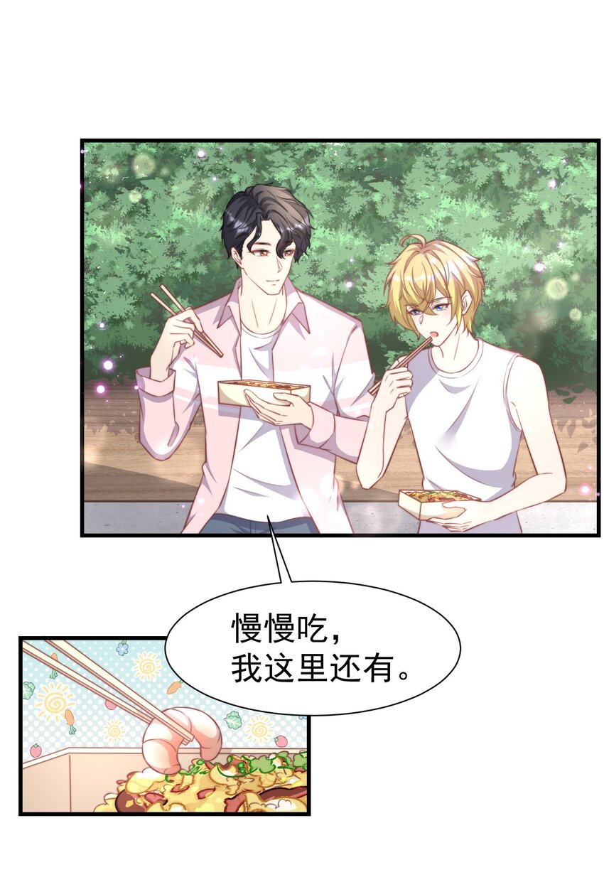 06 幺蛾子8