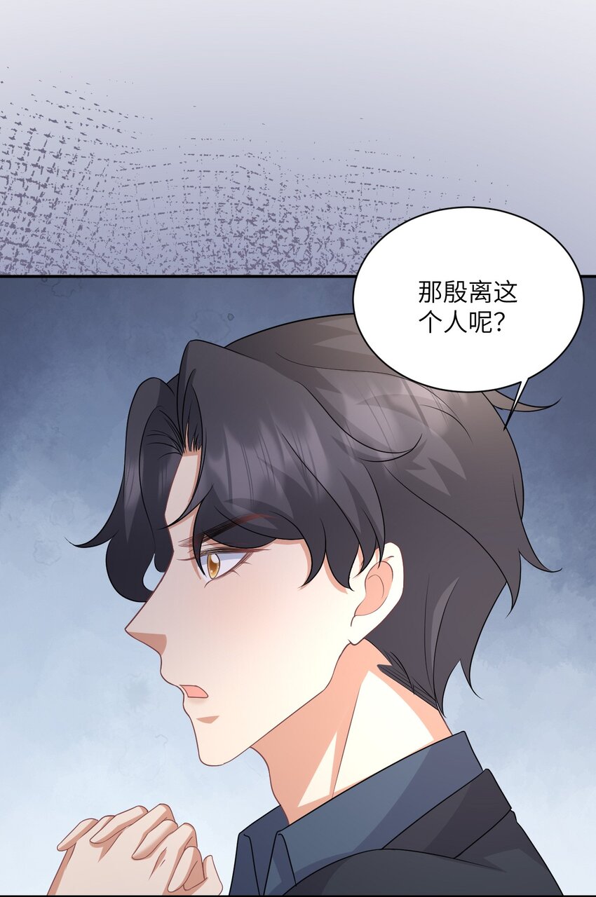 042 事情没这么简单9