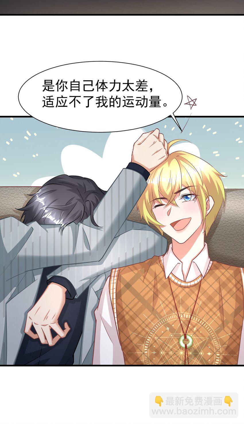 018 灵魂还能反复横跳26