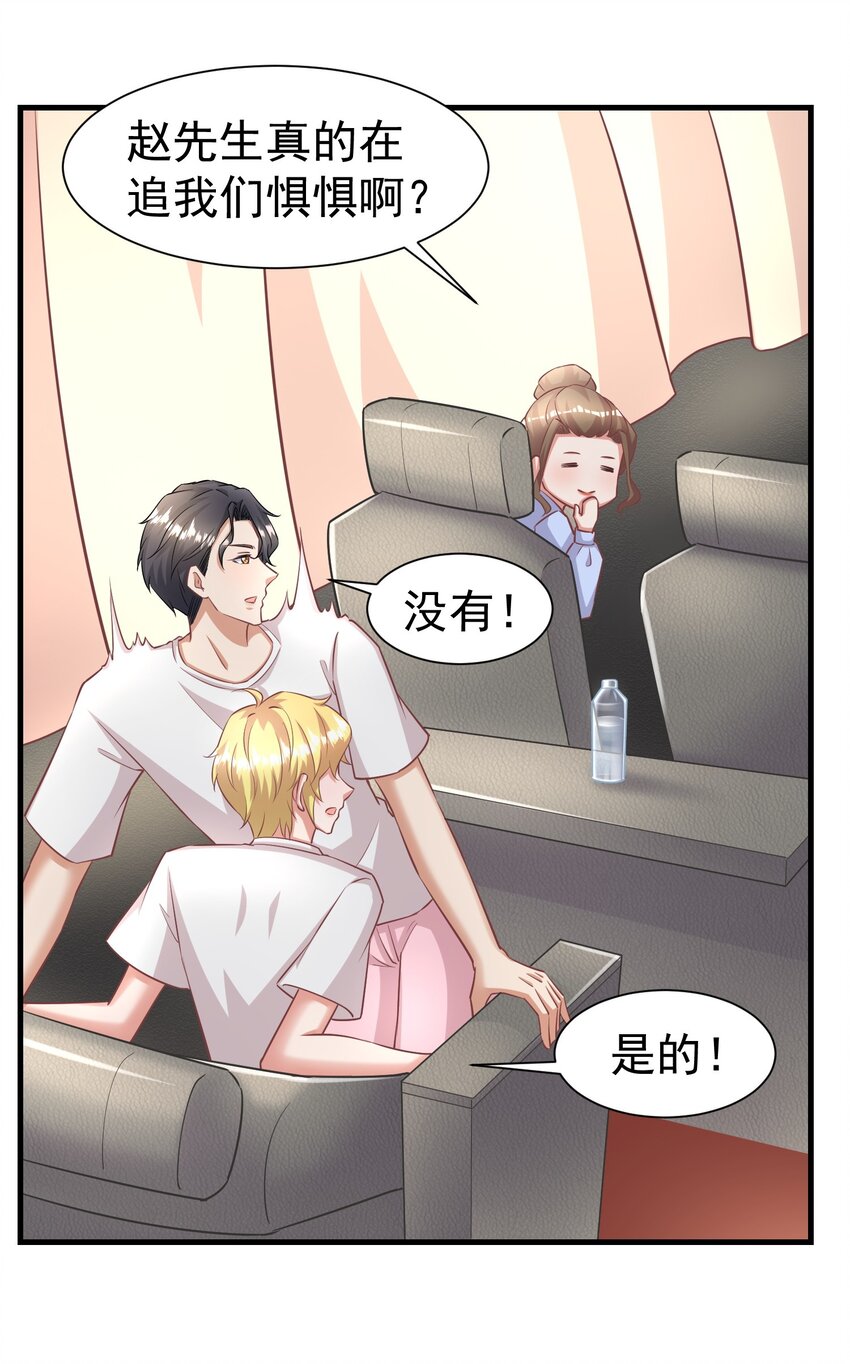 012 双生子23