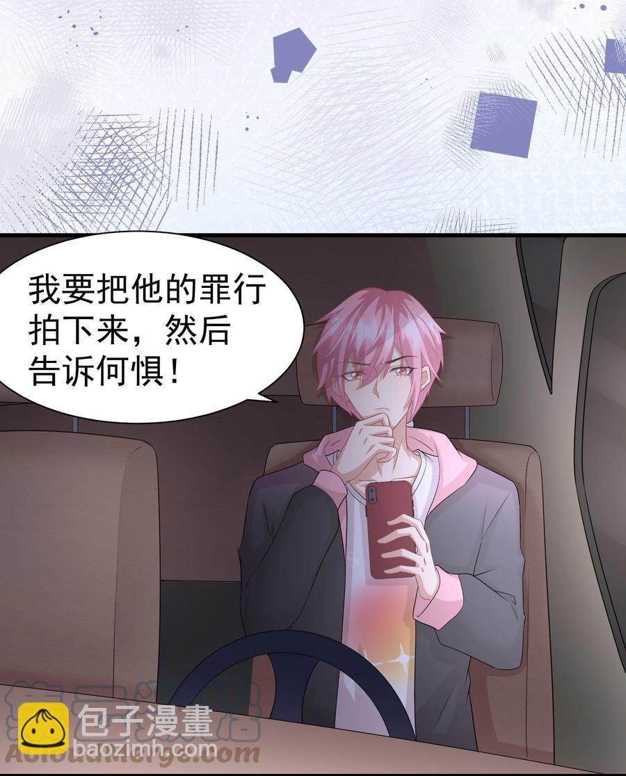 029 奇妙的误会14