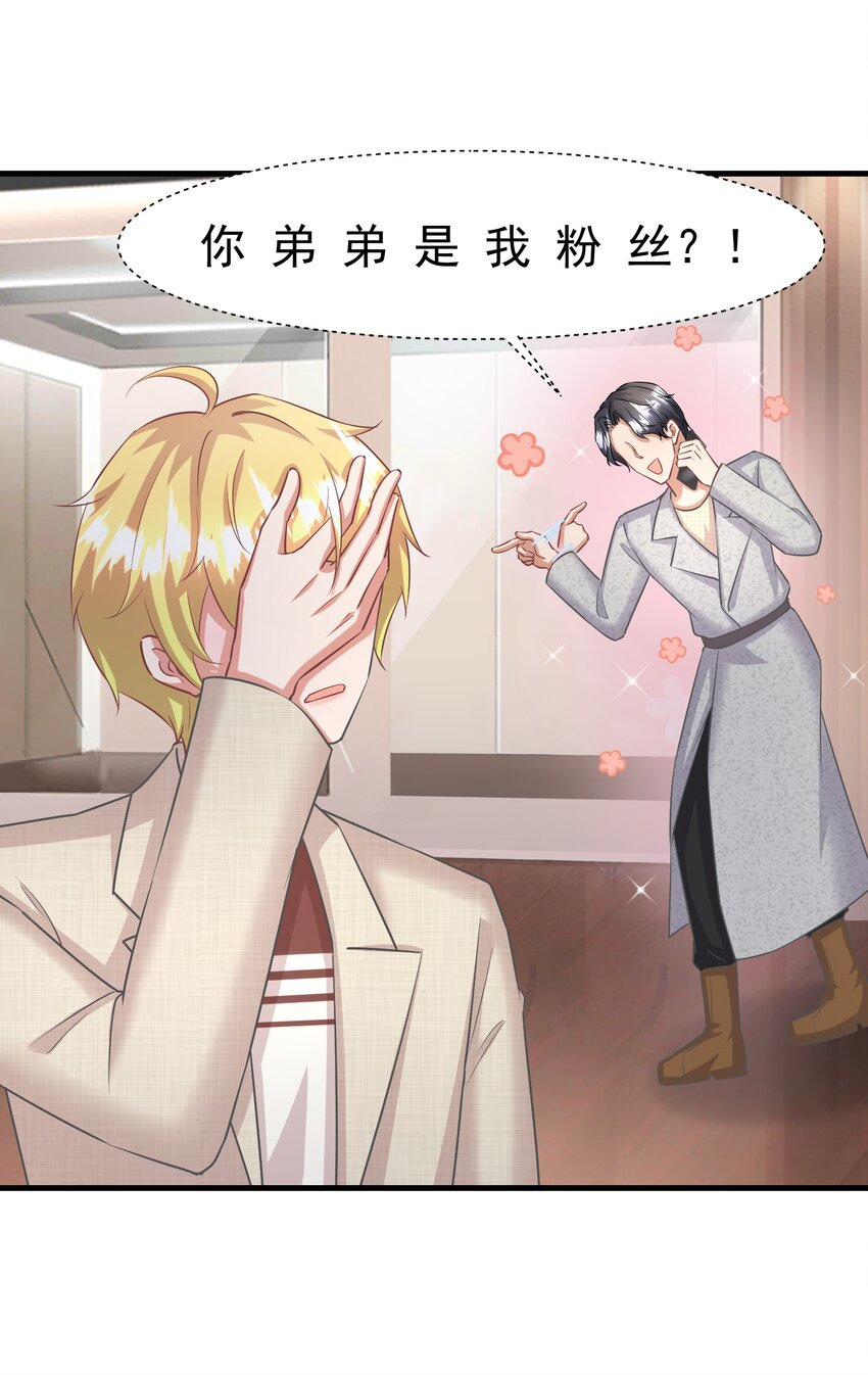 014 你安分点行不行23