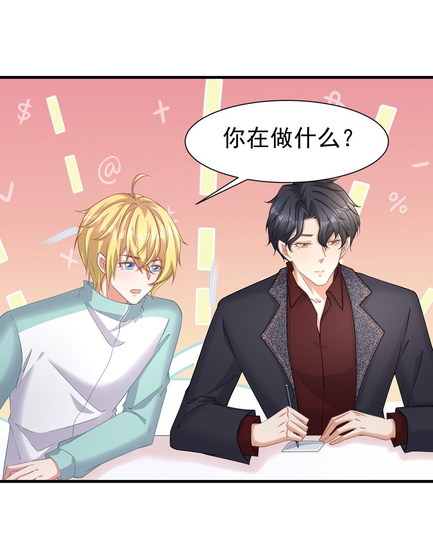 022 睡过头21