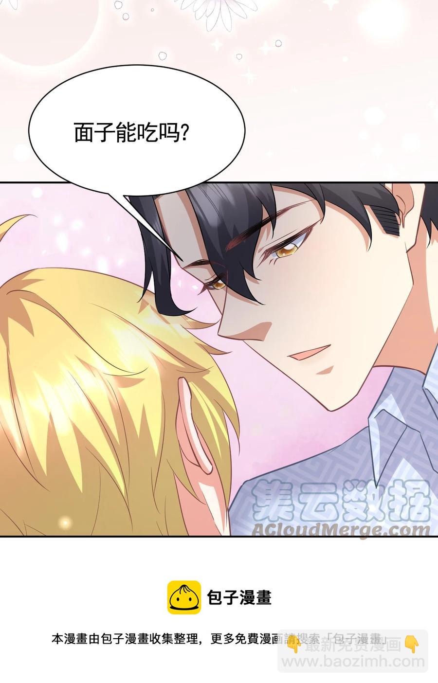 025 赵总不矜持24