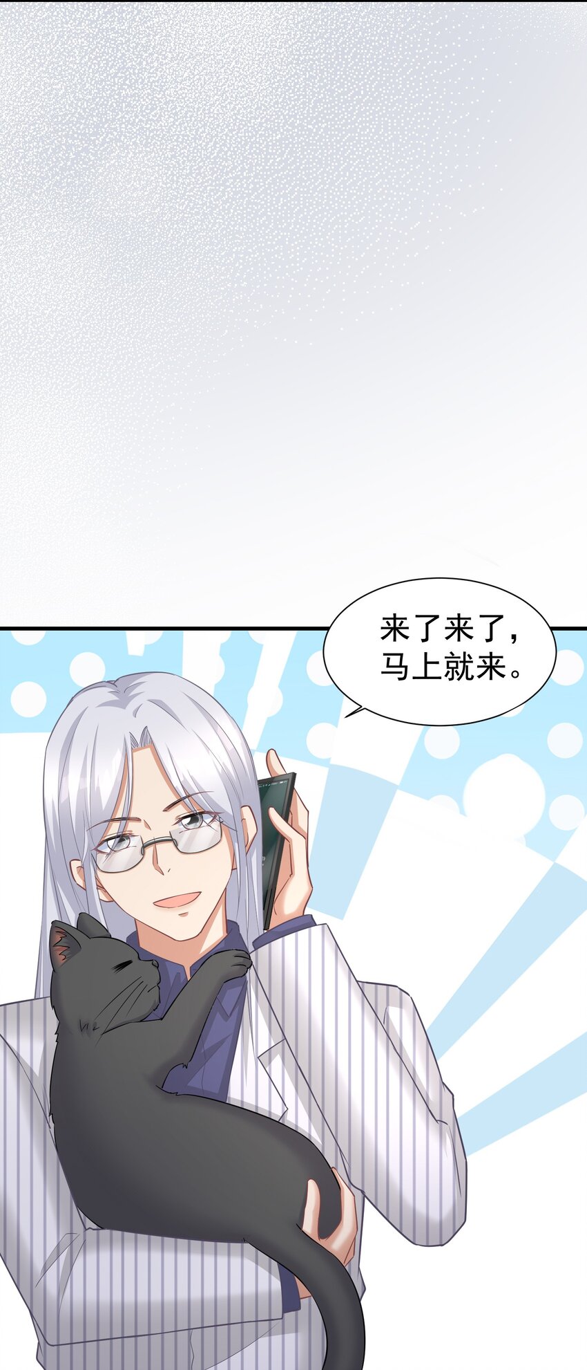 020 你身上的味道不对劲36