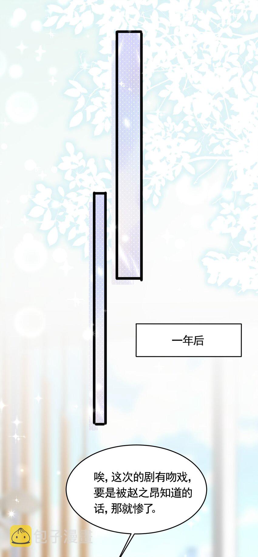 047 大结局28