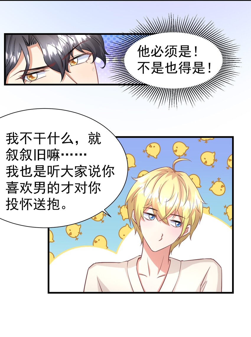 013 玉扳指19