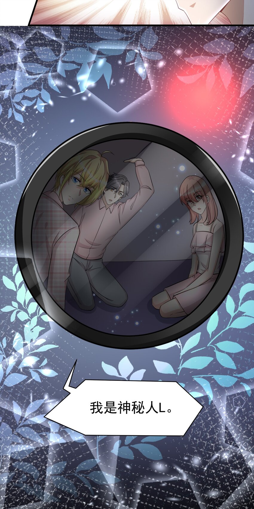 08 荔枝之吻14