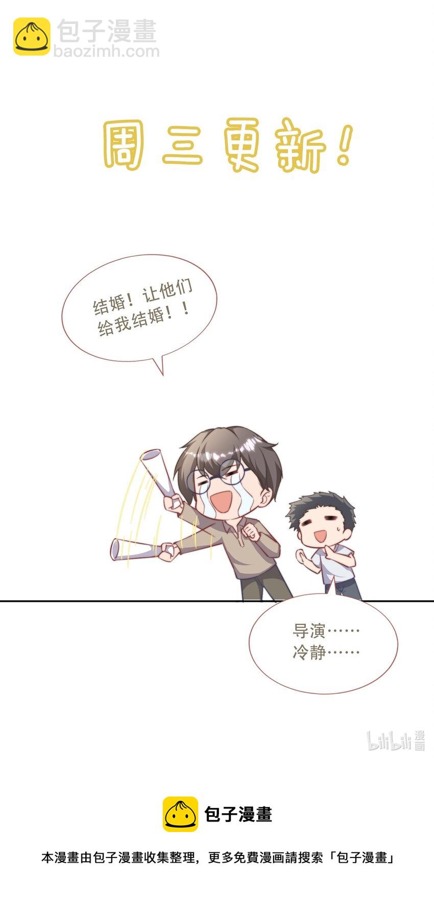 07 洗澡32