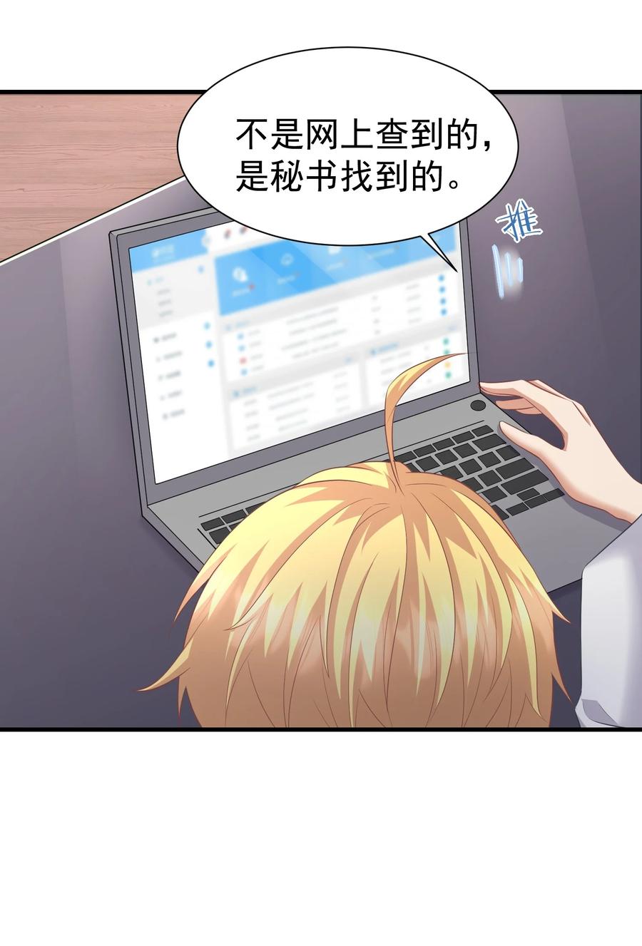 030 写字楼里的道观13
