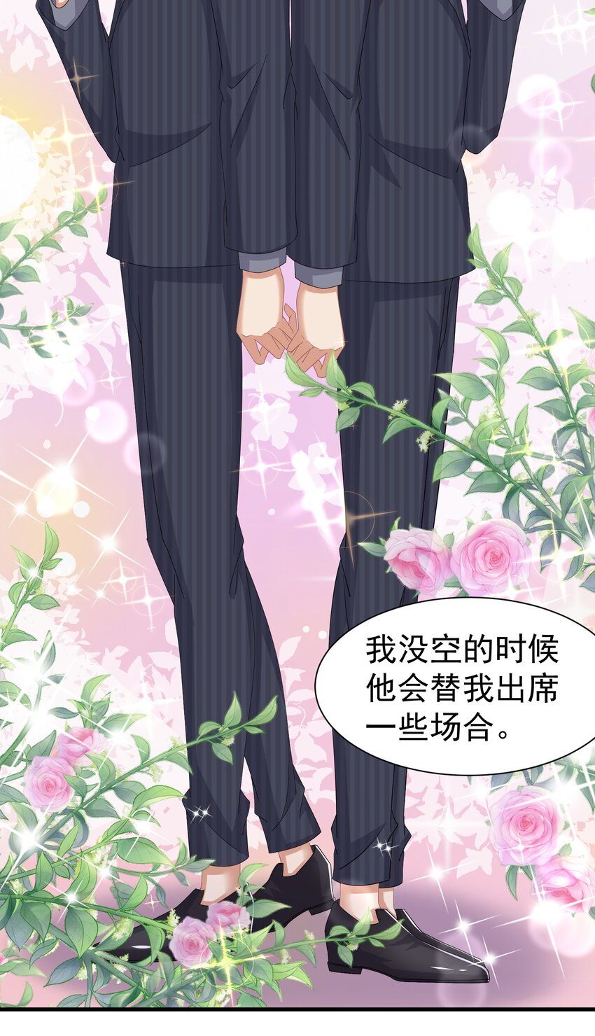 012 双生子30