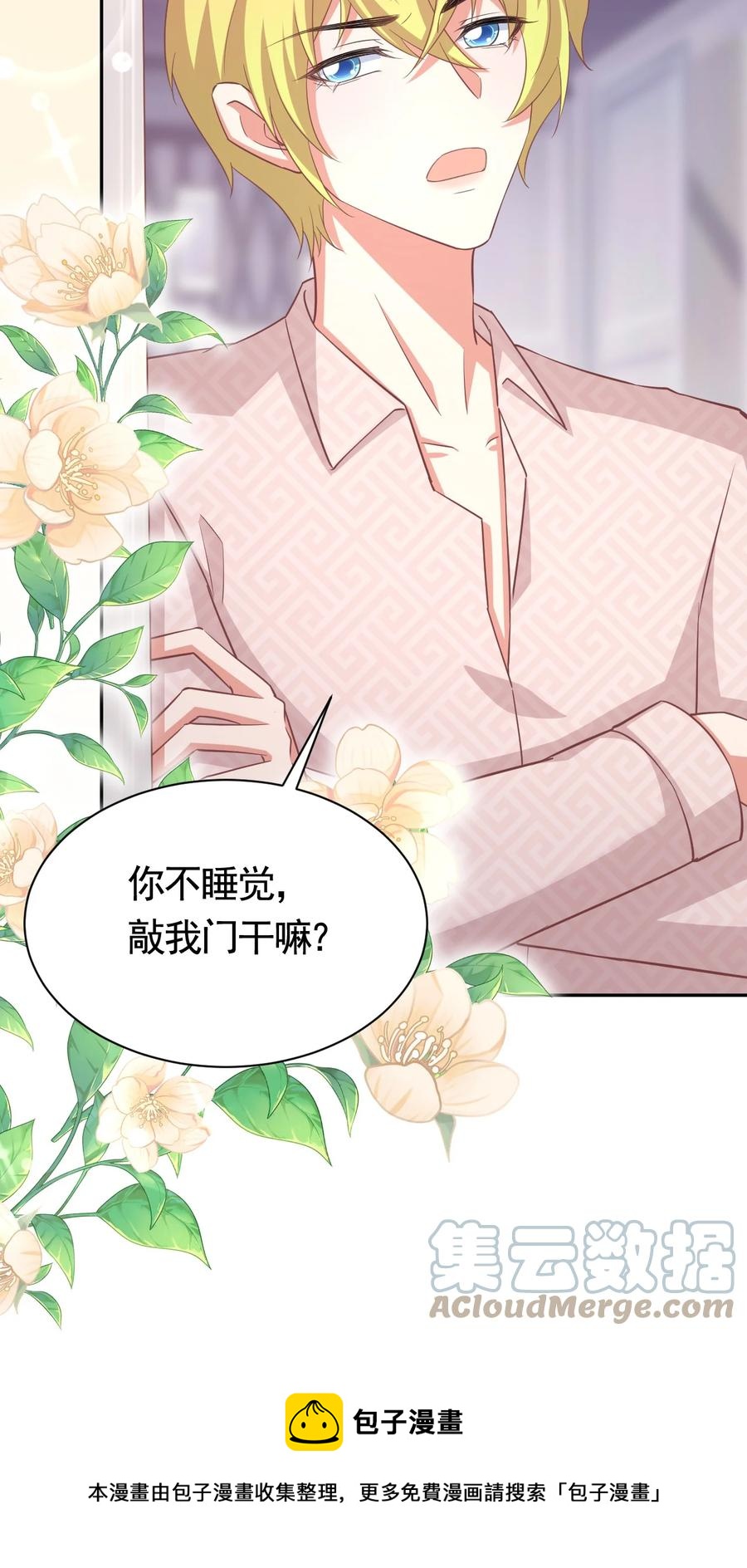 025 赵总不矜持12