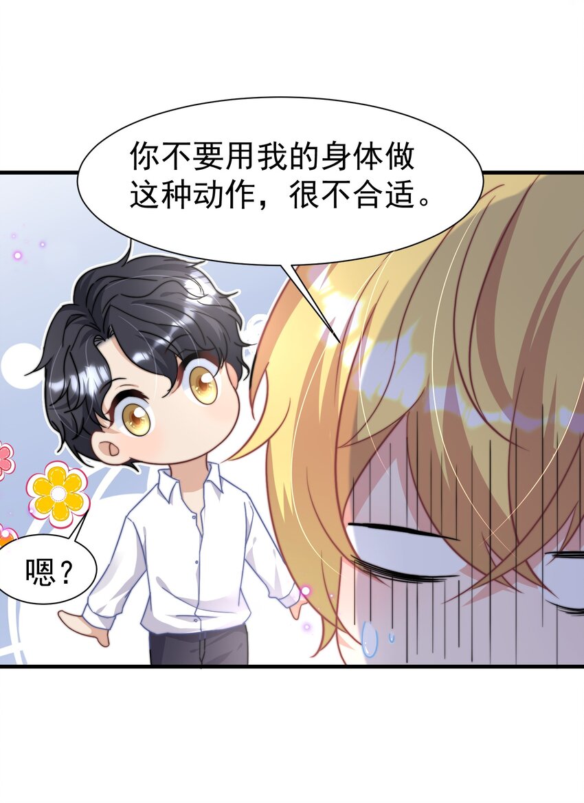 03 硬着头皮上16