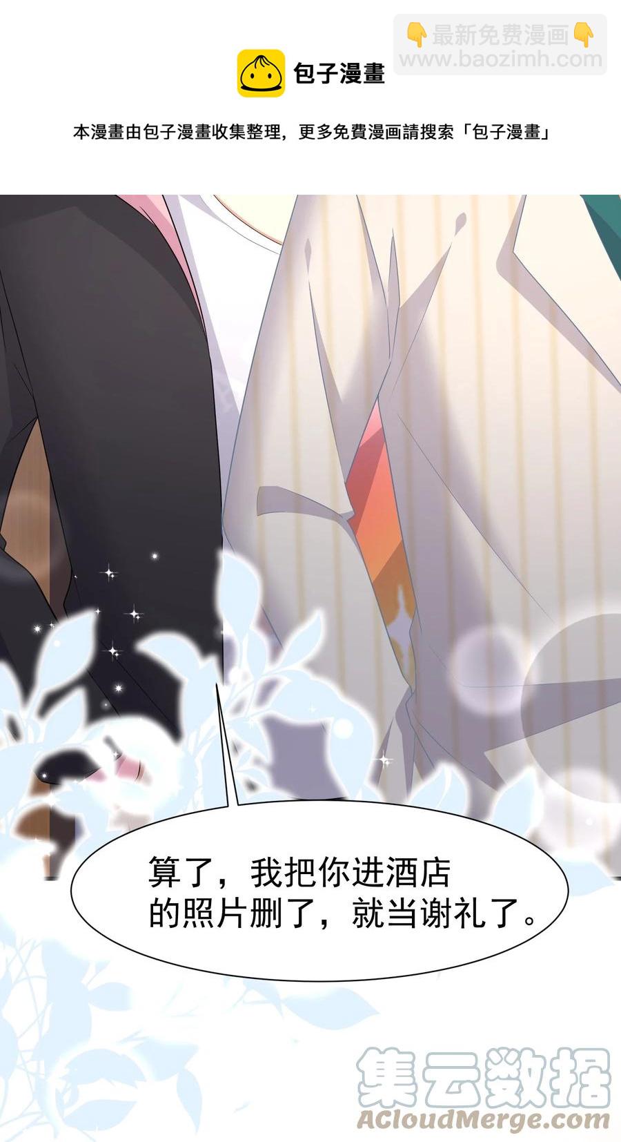 030 写字楼里的道观4