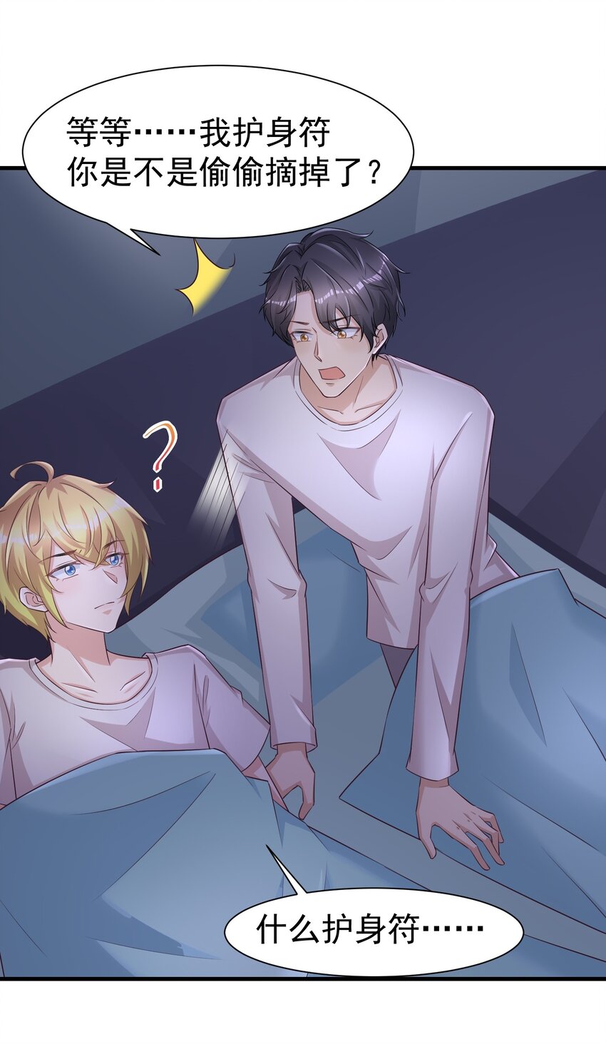 010 城门失火25