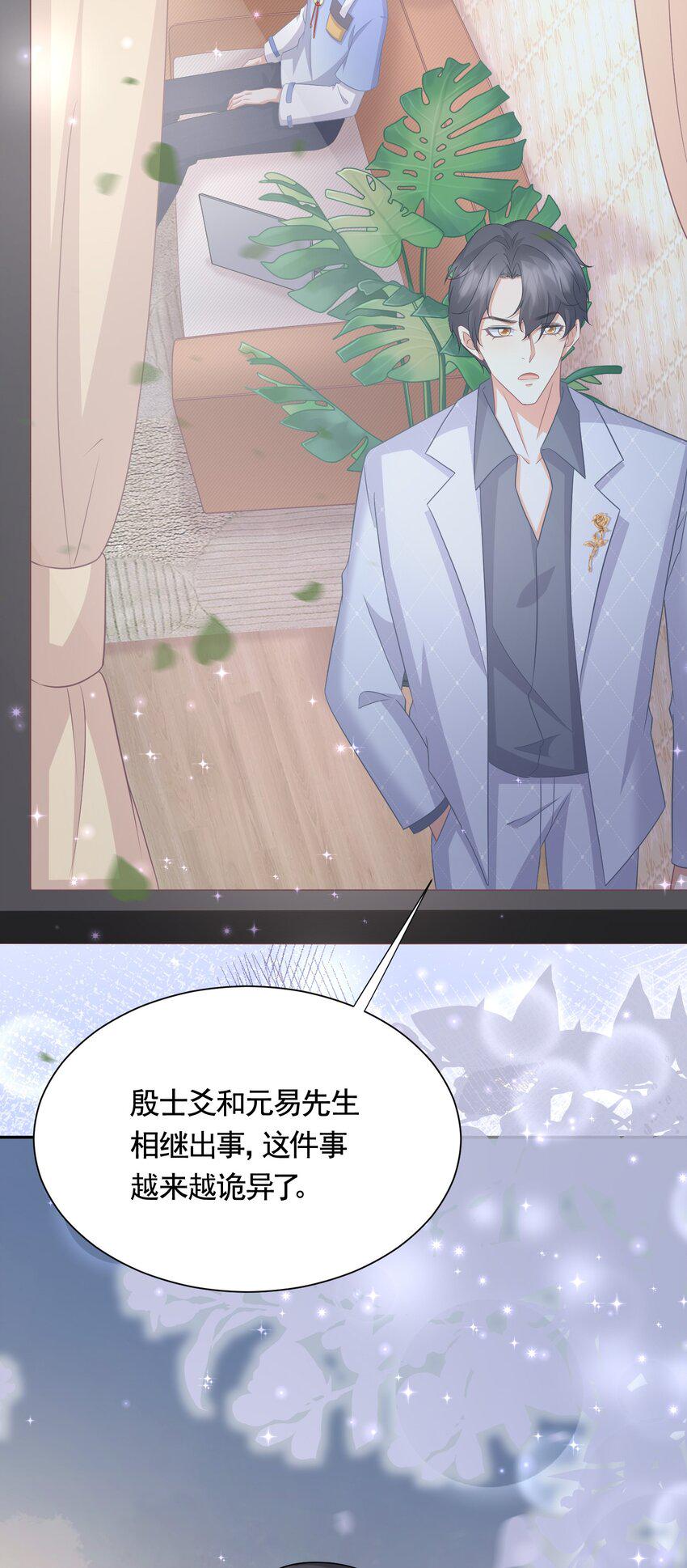 040 赵先生，要验货吗？34