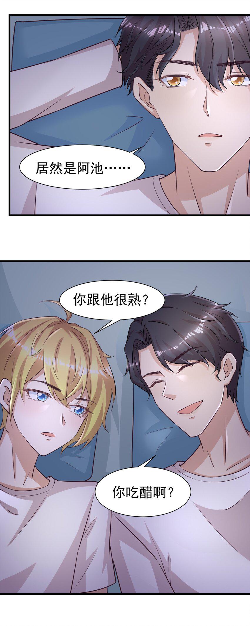 010 城门失火35