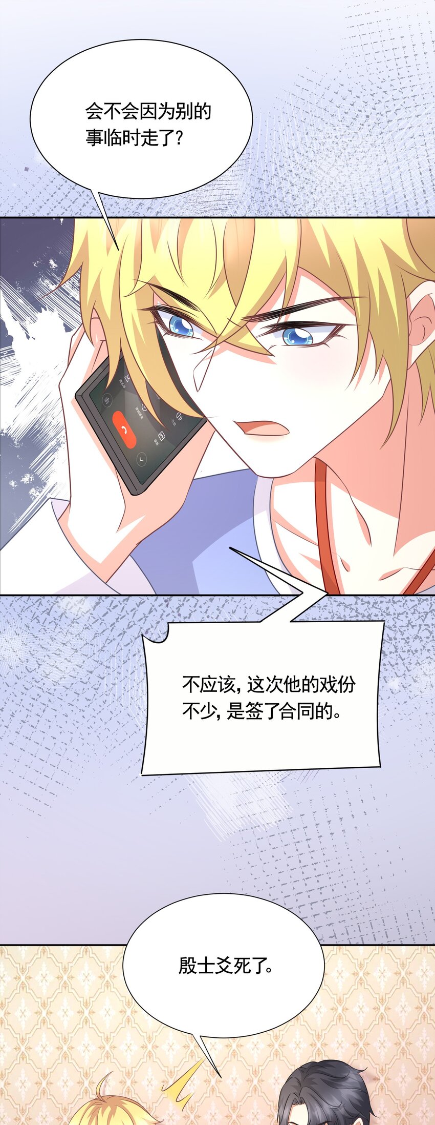 040 赵先生，要验货吗？24
