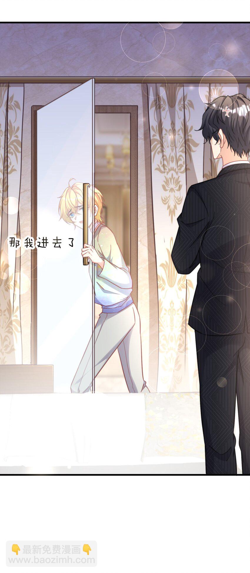 02 灵魂互换13