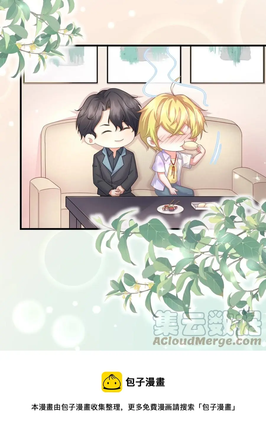 035 一起睡4