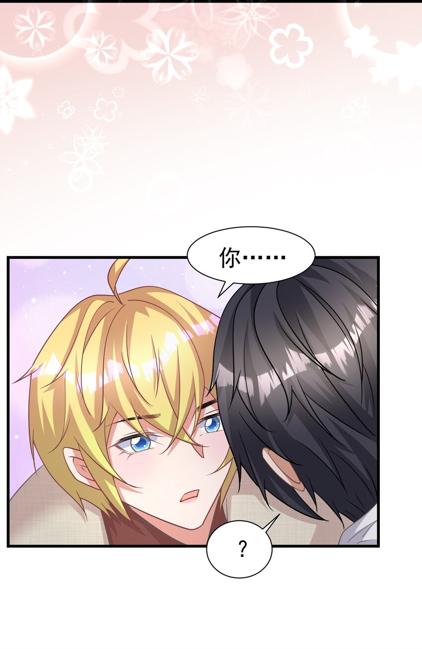 016 要不，杀了我试试？24