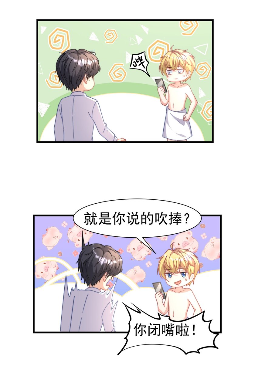 03 硬着头皮上22