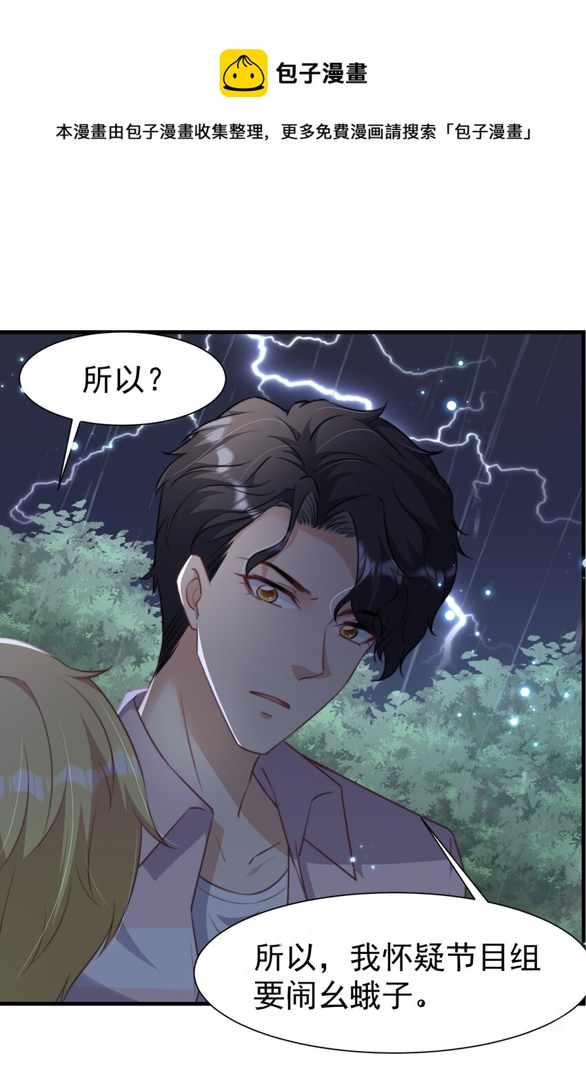 06 幺蛾子33