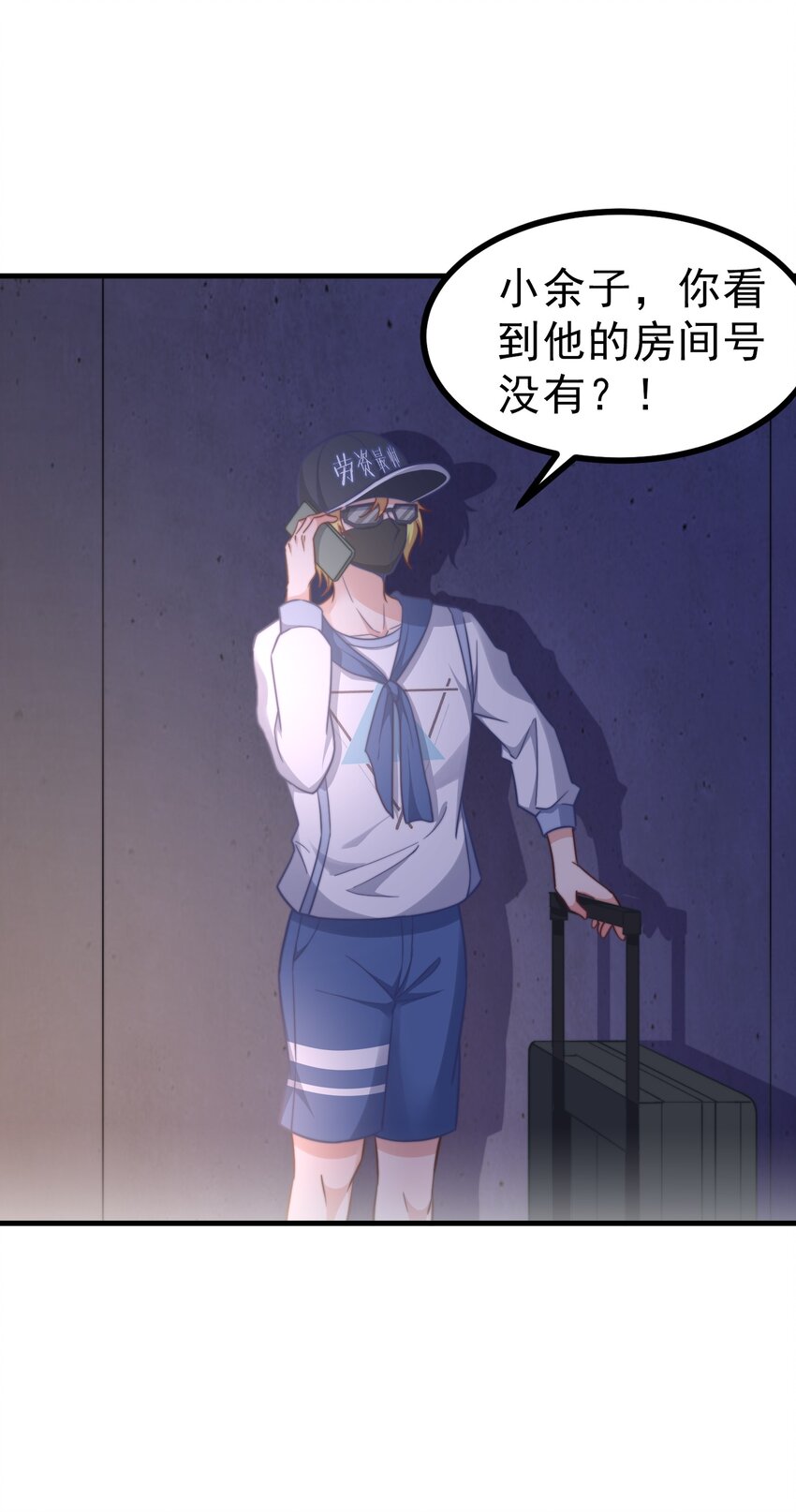 01 自荐枕席7