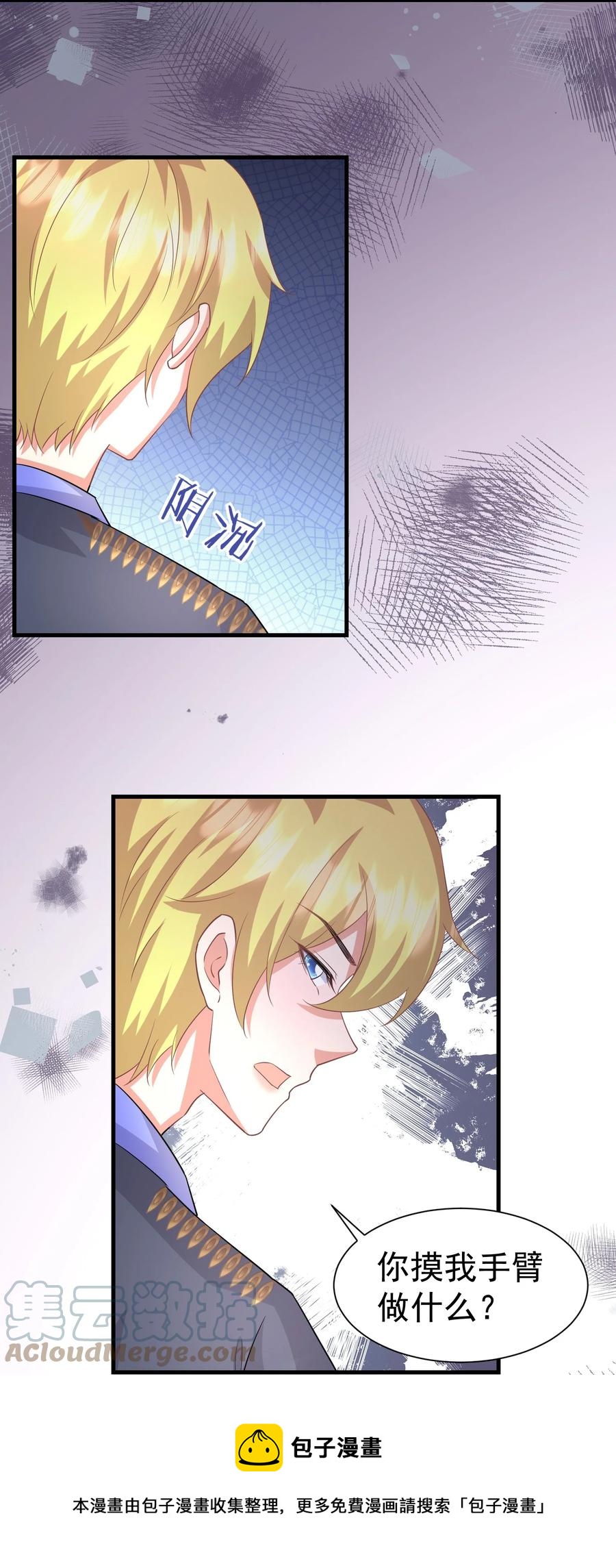 027 这次怎么这么快24
