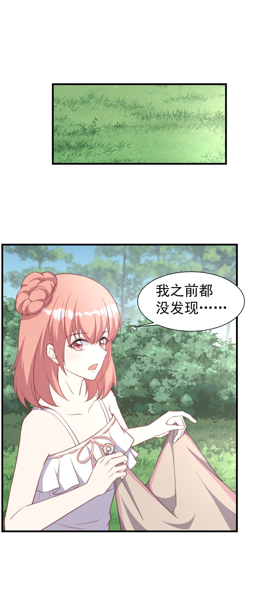 06 幺蛾子12
