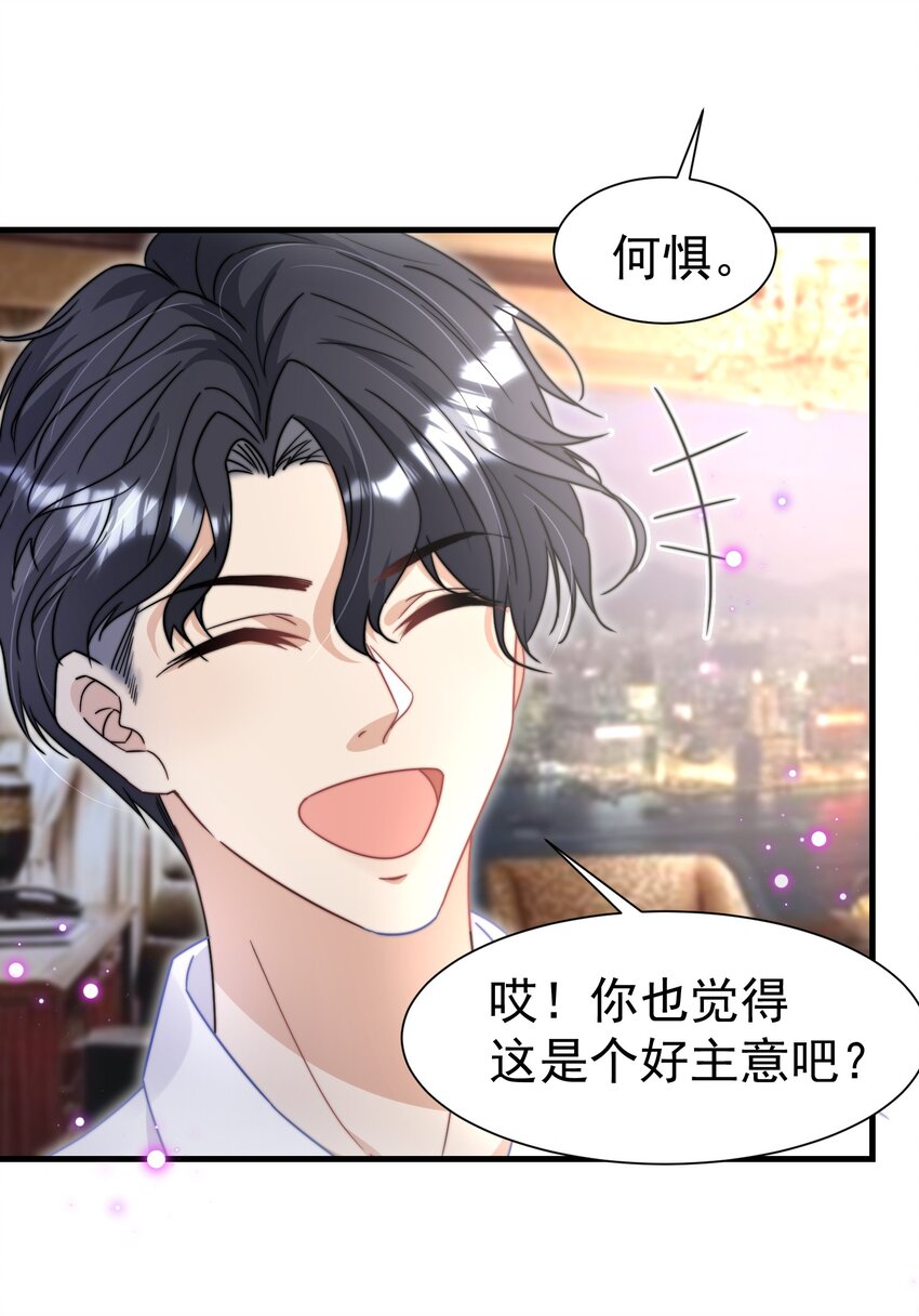 03 硬着头皮上15