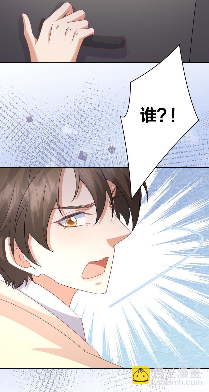 041 殷家的秘密29