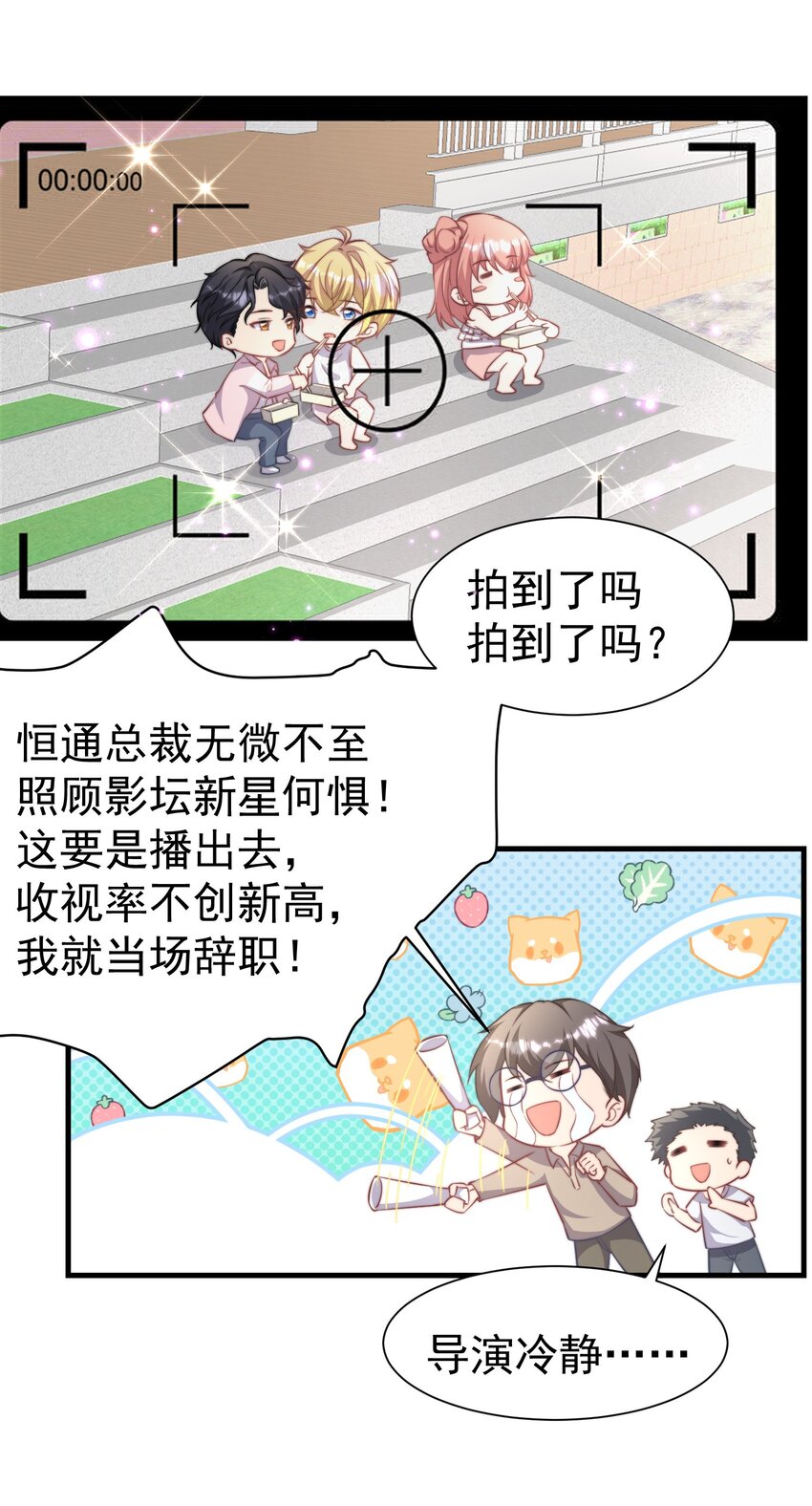 06 幺蛾子9