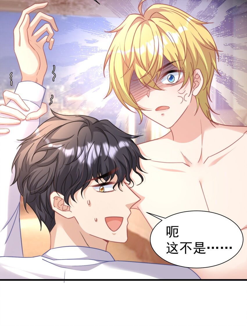 03 硬着头皮上3