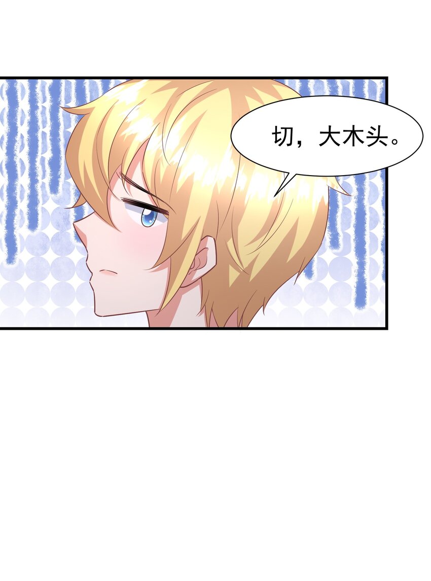 012 双生子13