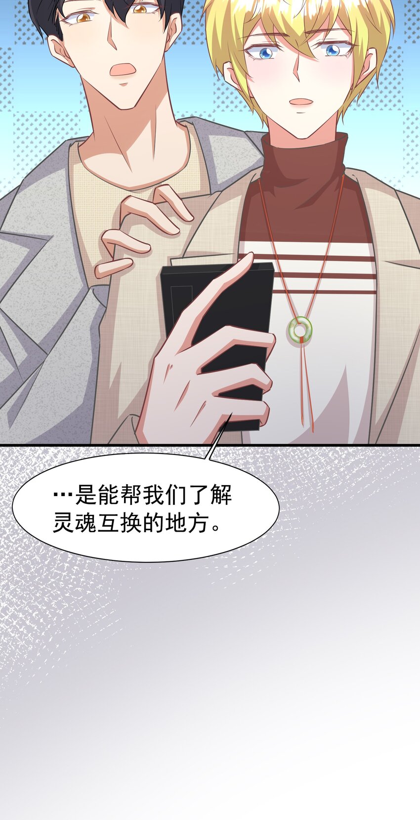014 你安分点行不行30