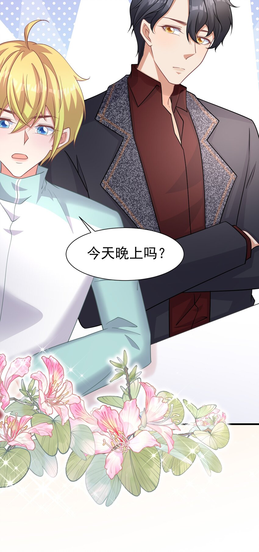 022 睡过头26