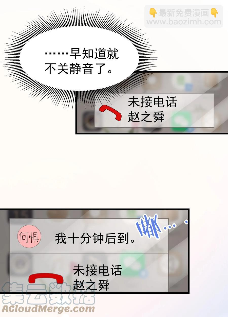 033 把老赵揣在身上22
