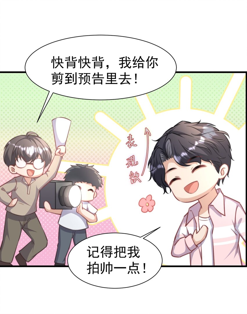 06 幺蛾子21