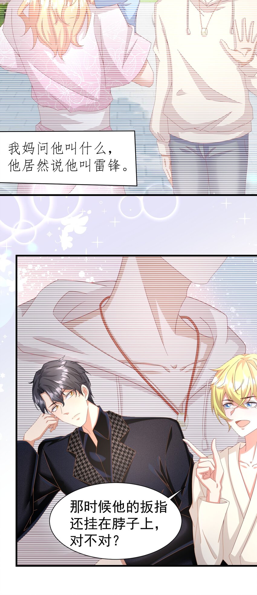 013 玉扳指11