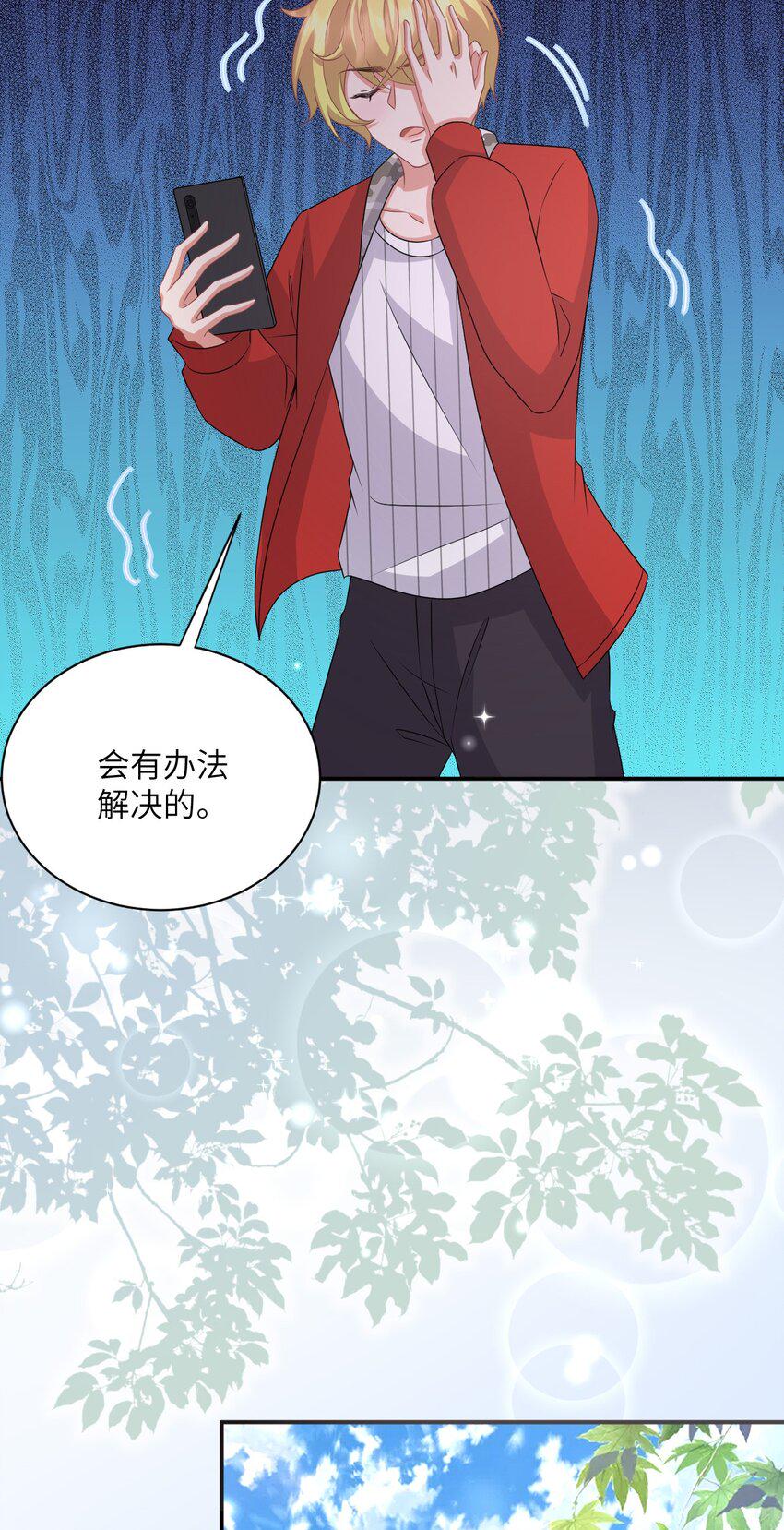042 事情没这么简单19