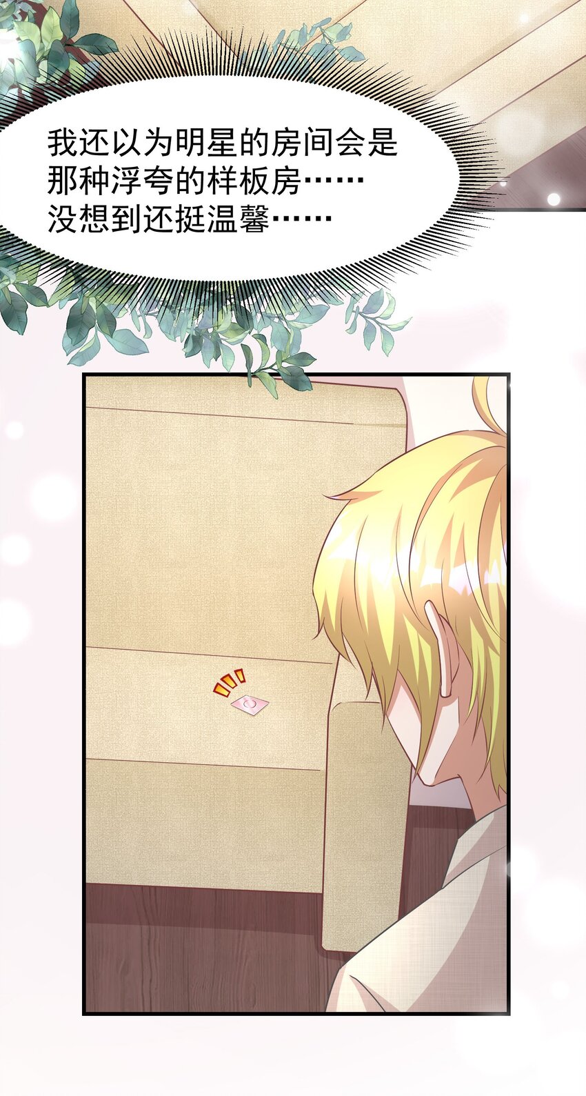 015 什么感觉27