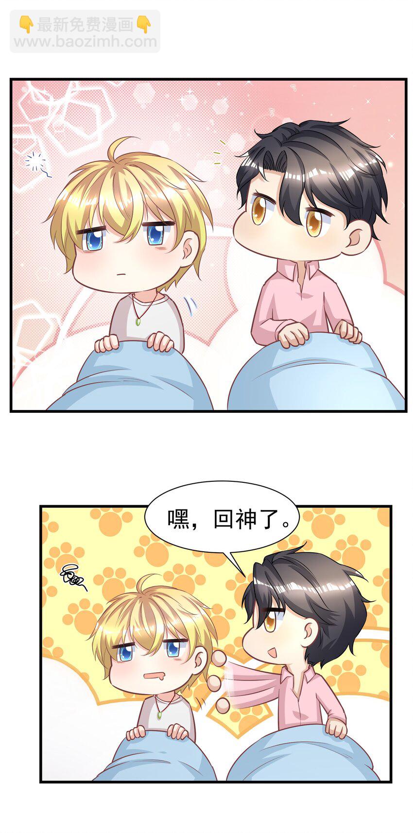 011 换回来了？4
