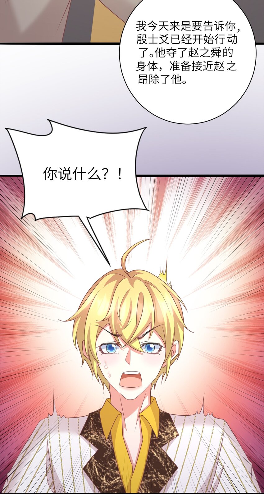 043 他有危险！24