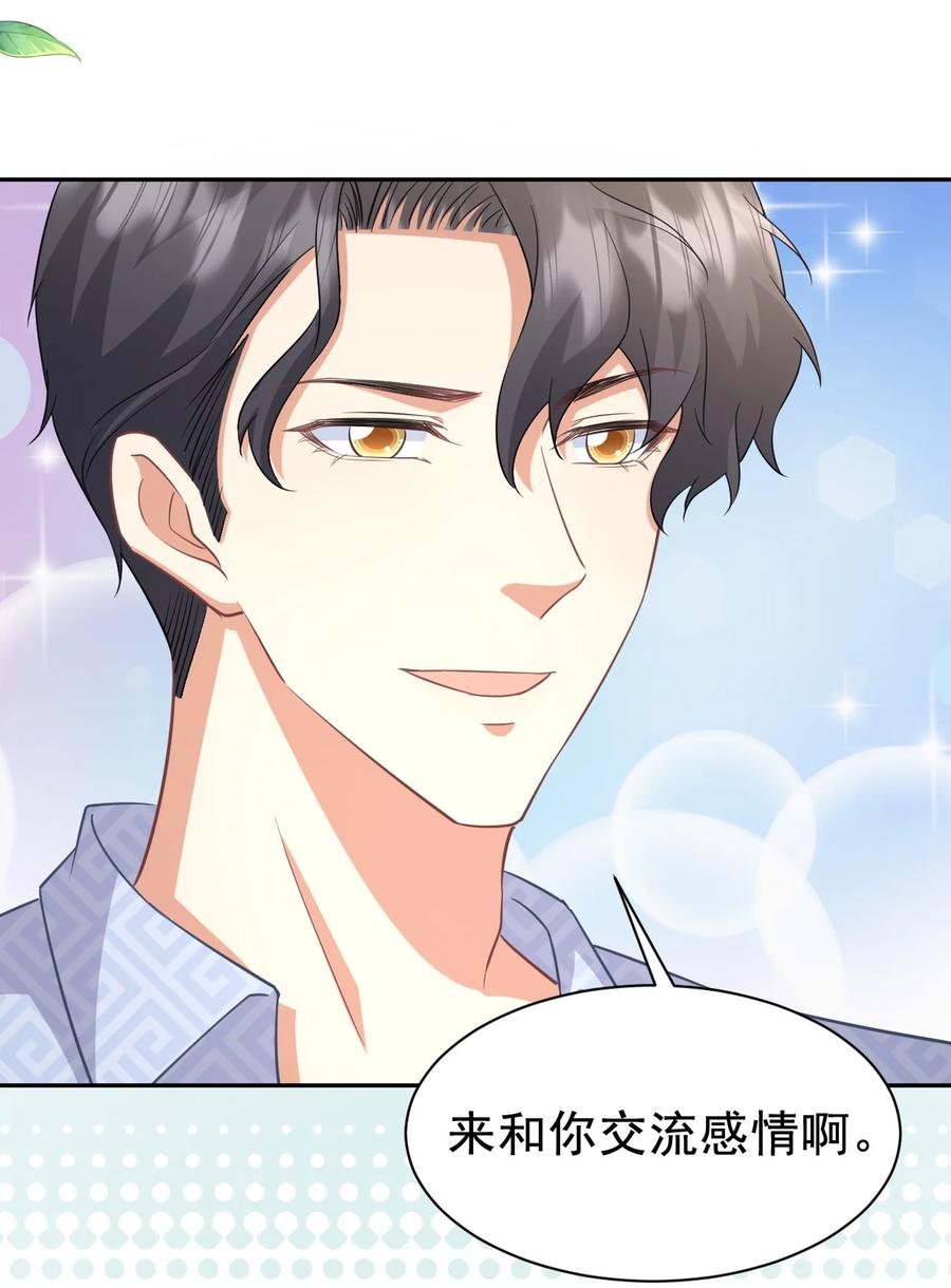 025 赵总不矜持13