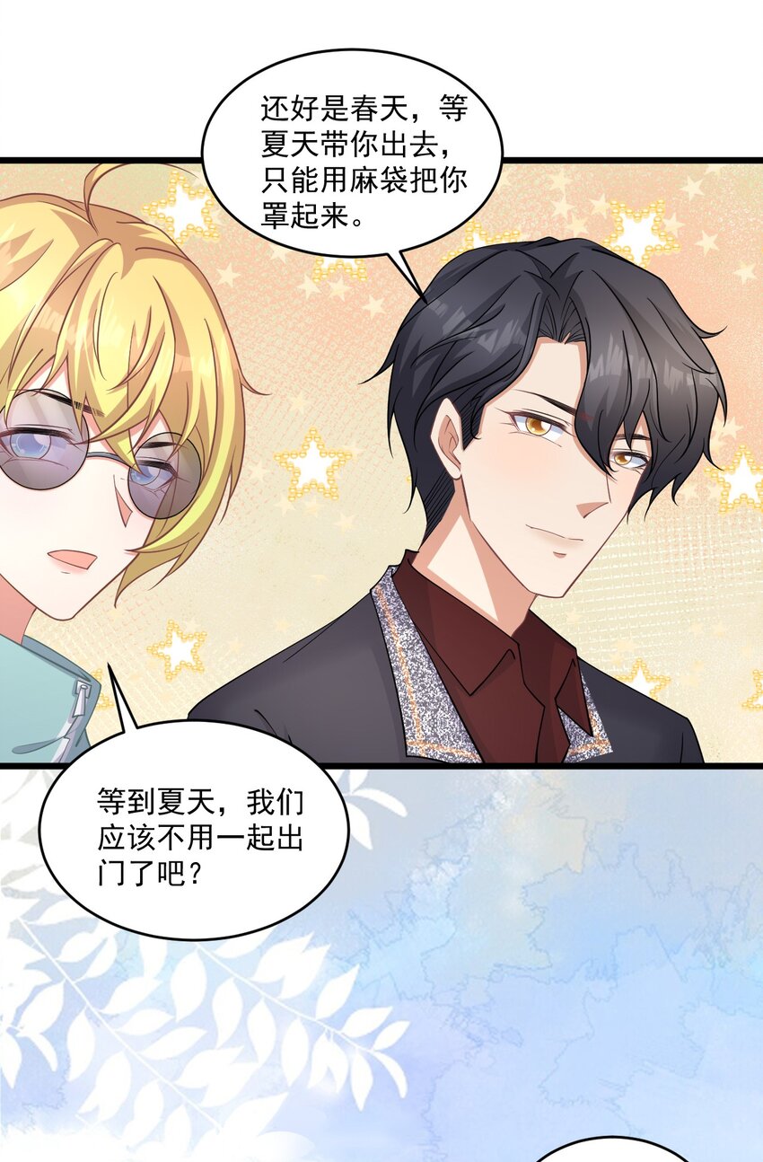 021 天气好像升温了22