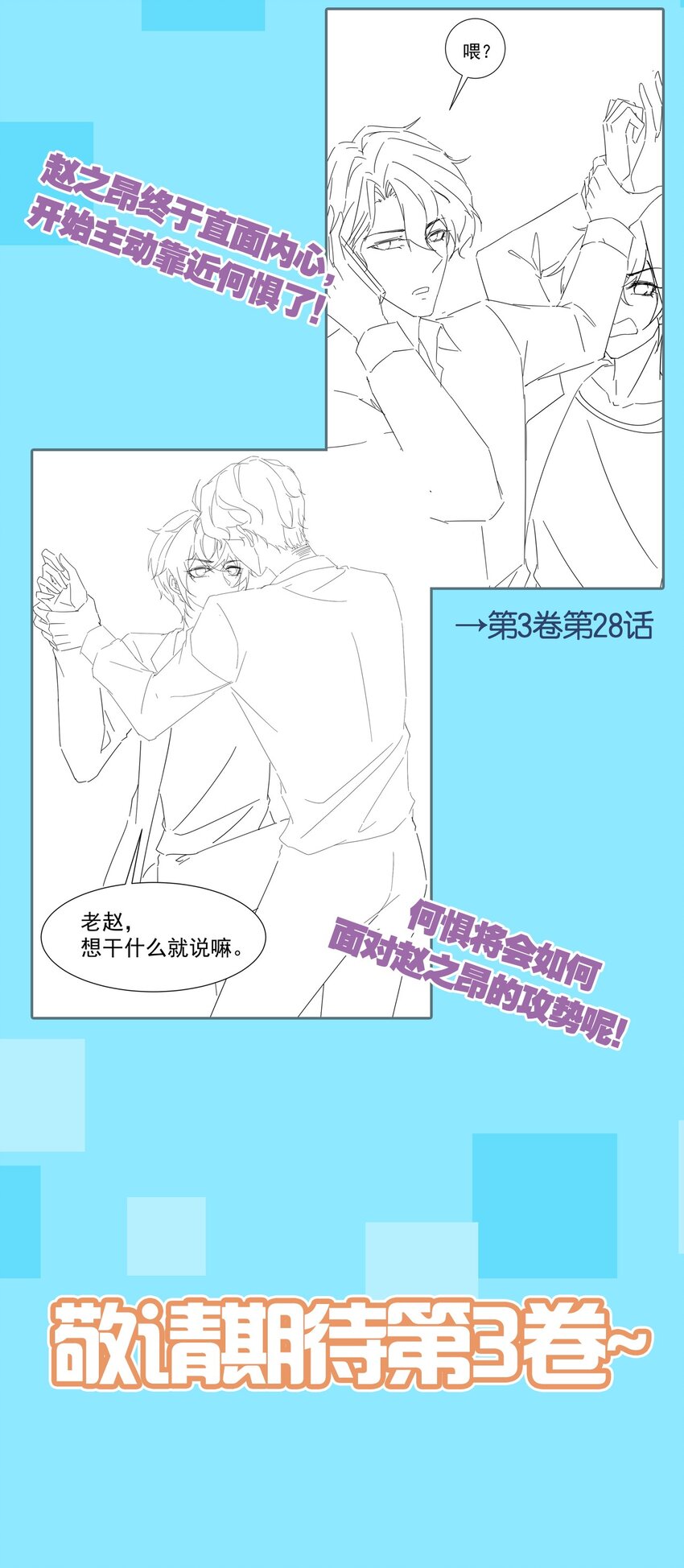 024 被我爸妈看到怎么办34