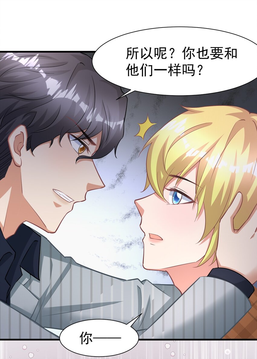 019 升温23